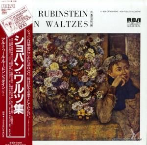 ȥ롦롼ӥ󥷥奿 ѥ󡧥Ľ RVC-1591