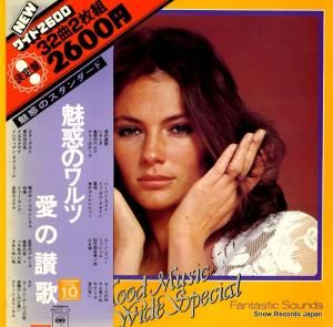 ե󥿥ƥå ࡼɲڥ磻ɡڥ SOLT-11-12