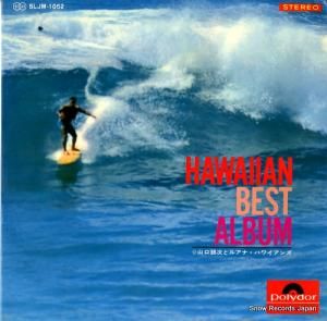 伡ȥ륢ʡϥ磻 ϥ磻󡦥٥ȡХ SLJM-1052