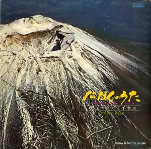 ǥ塼 ˤۤΤ TP-7359