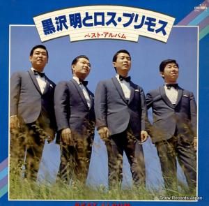 ȥץ⥹ ٥ȡХ GWS-71