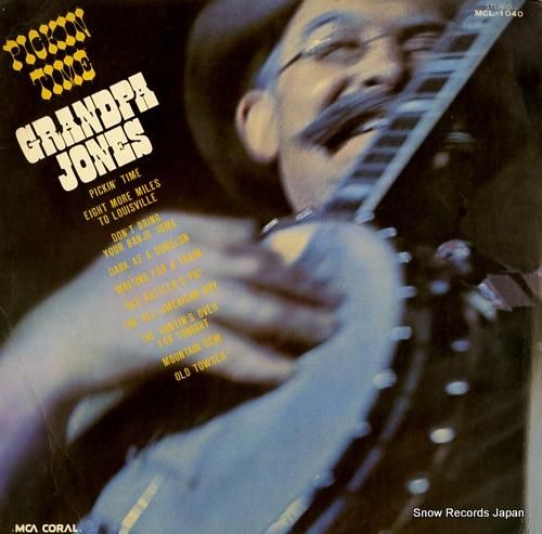 グランパ・ジョーンズ ピッキン