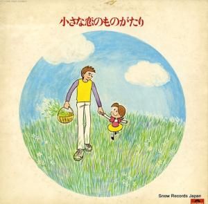 �ߤĤϤ������� ���������Τ�Τ����� MR5027