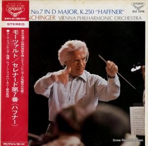 롦ߥҥ󥬡 ⡼ĥȡʡ7֥ĹĴ롥֥ϥեʡ SLC2248