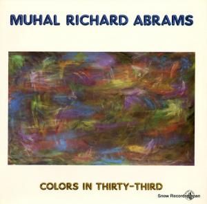 ϥ롦㡼ɡ֥ॹ colors in thirty-third BSR0091