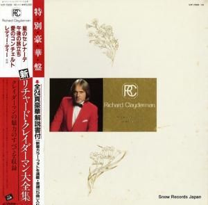 㡼ɡ쥤ޥ 㡼ɡ쥤ޥ VIP-7309-10