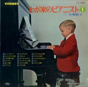 ػ 郎ȤΥԥ˥ȣ TA-6001