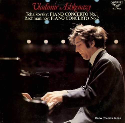 ウラディーミル・アシュケナージ チャイコフスキー：ピアノ協奏曲第１