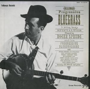 㡼ץ 㡼ץ󥰡ץ쥤ץå֥롼饹 YW-7043-FW