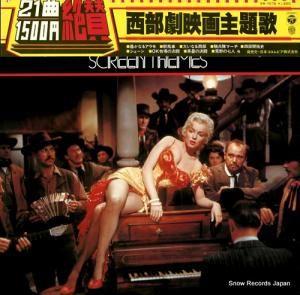 ࡼɡȥ 仿ǲ SW-7075