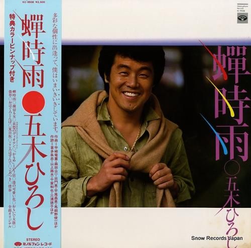 五木ひろし 蝉時雨 KC-95