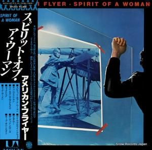 ꥫ󡦥ե饤䡼 ԥåȡ֡ޥ GP-523