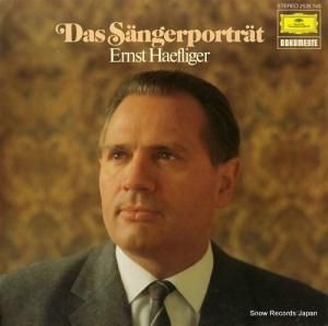 󥹥ȡإեꥬ das sangerportrat 2535745