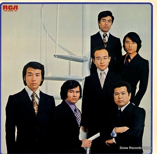内山田洋とクール・ファイブ 豪華版「内山田洋とクール