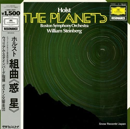 ウィリアム・スタインバーグ ホ