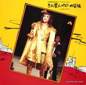 Ͳη ߥͥѥԡդʥڥ TMP-1008