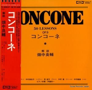 Ȫ 󥳡ͣ TS-50037-38