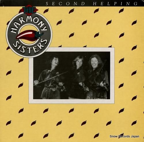 ハーモニー・シスターズ sec