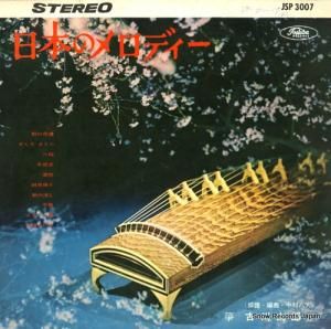 Ϻ ܤΥǥ JSP3007