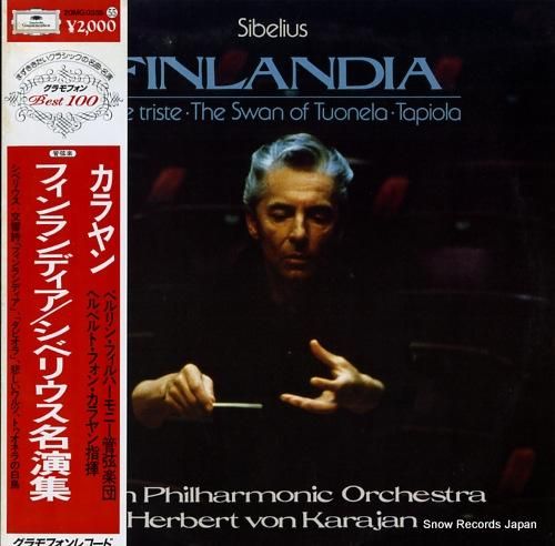 ヘルベルト・フォン・カラヤン