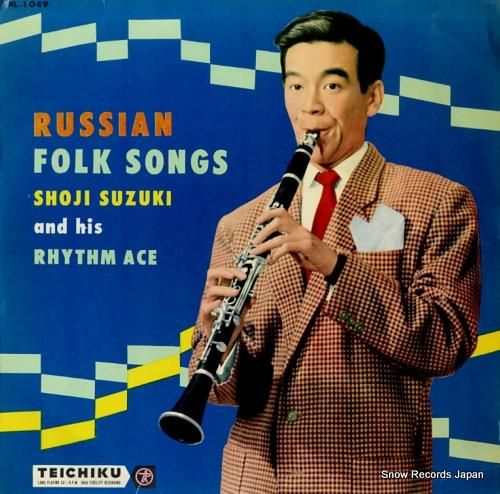 鈴木章治とリズムエース ロシヤ