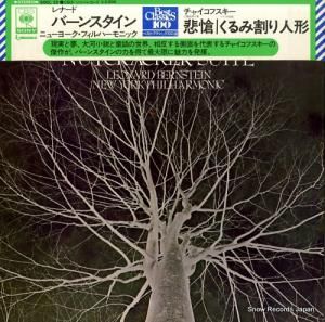 ʡɡС󥹥 㥤ե裶֥ûĴʣȡ SOCL32