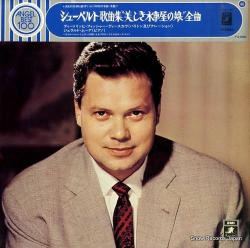 ディートリッヒ・フィッシャー=