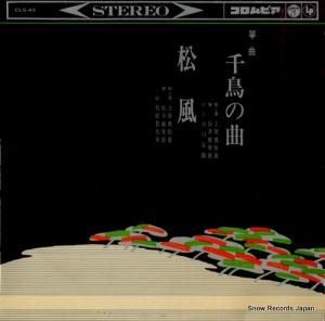 帶 ䷶ʡĻζʡ CLS-43