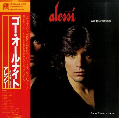 アレッシー ゴー・オールナイト