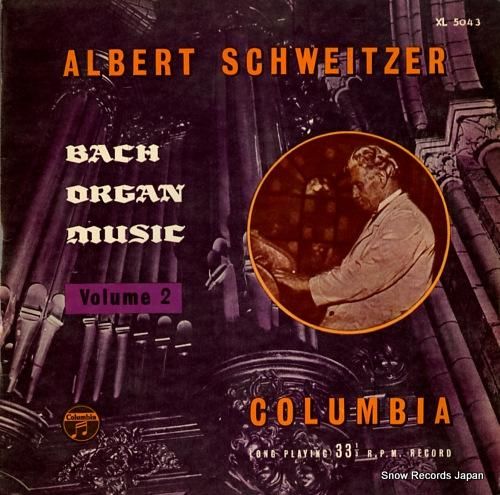 アルバート・シュヴァイツァー