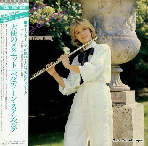 ベルディーン・ステンベルグ 天