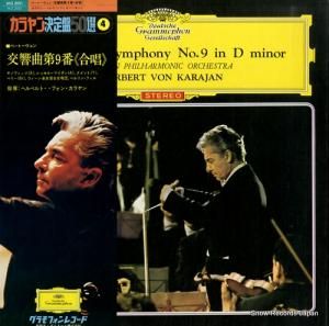 إ٥ȡե󡦥 ١ȡ󡧸裹ֹ֡羧 MG-2051