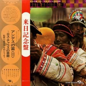 㥳 ǥū3㥳ηݽ GT-5021