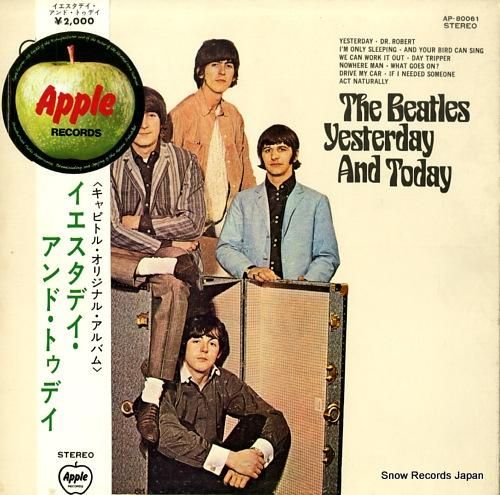 ザ・ビートルズ イエスタデイ・