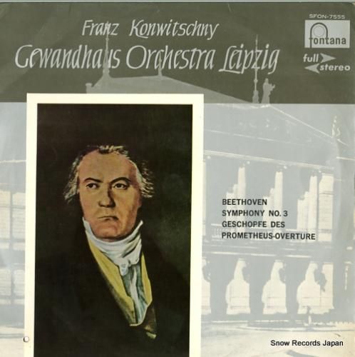 フランツ・コンヴィチュニー ベ