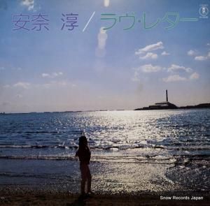  쥿 AX-8098