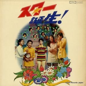 V/A �������������ؤ�ƻ TP-60049