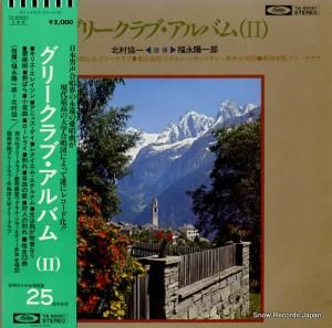 ʡ۰Ϻ ꡼֡Хࣲ TA-60051