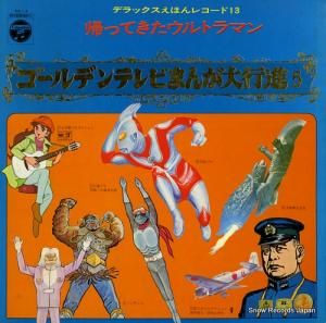 ǥƥӤޤԿʣ äƤȥޥ KX-13