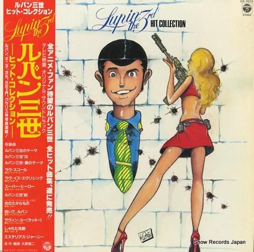 ルパン3世 Amazon.com: Animation - Lupin The Third Princess Of The