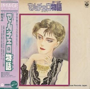 ʤĤ ޥʪʥȡꥢ CX-7152