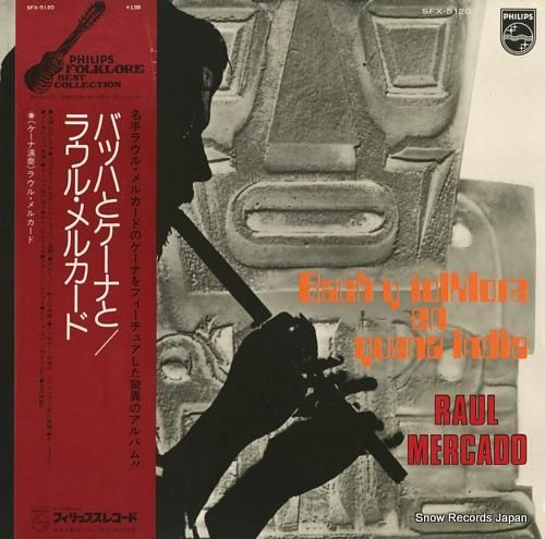 ラウル・メルカード バッハとケ