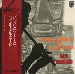 饦롦륫 ХåϤȥʤ SFX-5120