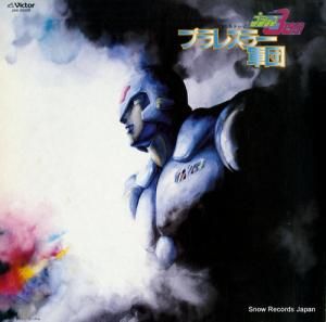 ץ쥹Ϻ ץ쥹顼 JBX-25028