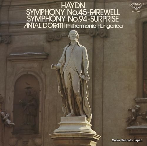 アンタル・ドラティ ハイドン: