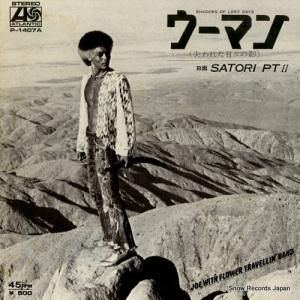 硼եȥ󡦥Х ޥʼ줿αơ P-1407A