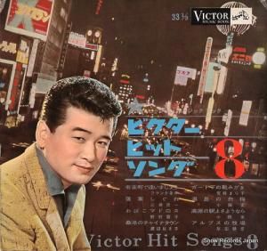 V/A ビクターヒットソング8 FS-5067-5070