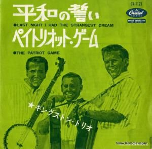 󥰥ȥ󡦥ȥꥪ ʿ¤ CR-1121