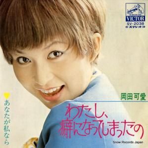 Ĳİ 錄ʤˤʤäƤޤä SV-2038