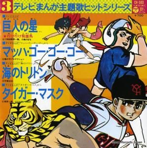 ƥӤޤ󤬼Υҥåȥ꡼ ԤԤͺ CH-503